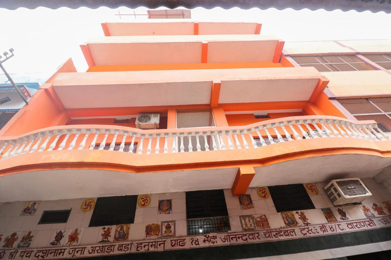 Oyo 2044 Premier Amritsar